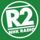 NHKラジオ第2 福岡 Logo