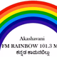All India Radio - Rainbow Kannada Kaamanbilu Logo