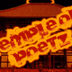 Temple of Poetz Logo