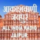 All India Radio - AIR Jaipur Logo