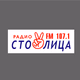 Радио Столица Logo