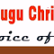 Firstborn Ministries - Telugu Christian Radio Logo