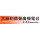 CAVoice Radio logo