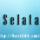 Best 104 FM Logo
