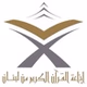 Quran Radio Lebanon logo