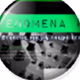 Fenomena FM Logo