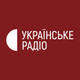 Українське радіо Луцьк logo
