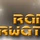 Radio Farwater- Melodic logo