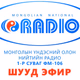 Монголын радио Logo