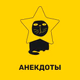 Юмор FM - Анекдоты Logo