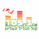 Radio Kol Hagalil Haelion 105.3 FM Logo