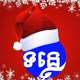 Tonle FM - VAYO Logo