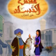Qisas alnisa Logo