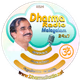 Dharma Radio Malayalam Logo