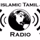 Islamic Tamil Radio Logo