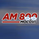 Radio Mocovi 800 AM Logo