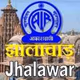 All India Radio - AIR Jhalawar Logo