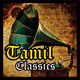 Hungama - Evergreen Tamil Logo