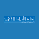 Radio Laghouat Logo
