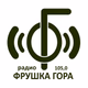 Radio Fruška Gora Logo
