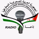 Radio Nacional de la RASD Logo