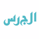 Al Jaras Radio Logo