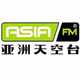 Asia FM 亚洲天空台 Logo