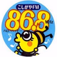 こしがやエフエム Logo