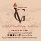 Voice Of Grace logo