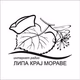 Липа крај Мораве Logo
