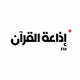 إذاعة القرآن الكريم Logo