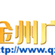 黔西南交通旅游广播 Logo