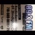 89.3 FM Digital NY Logo