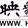 1074慢生活 logo