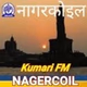 All India Radio - AIR Nagercoil Kumari FM logo