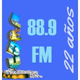 Radio La Ciudad Puerto de Lebu Logo