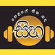 SihaRadio Logo