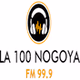 La 100 Nogoyá logo