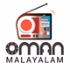 Oman Malayalam Logo