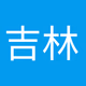 吉林都市生活广播 Logo