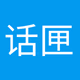 话匣子电台直播 Logo