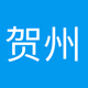 贺州新闻综合广播 Logo